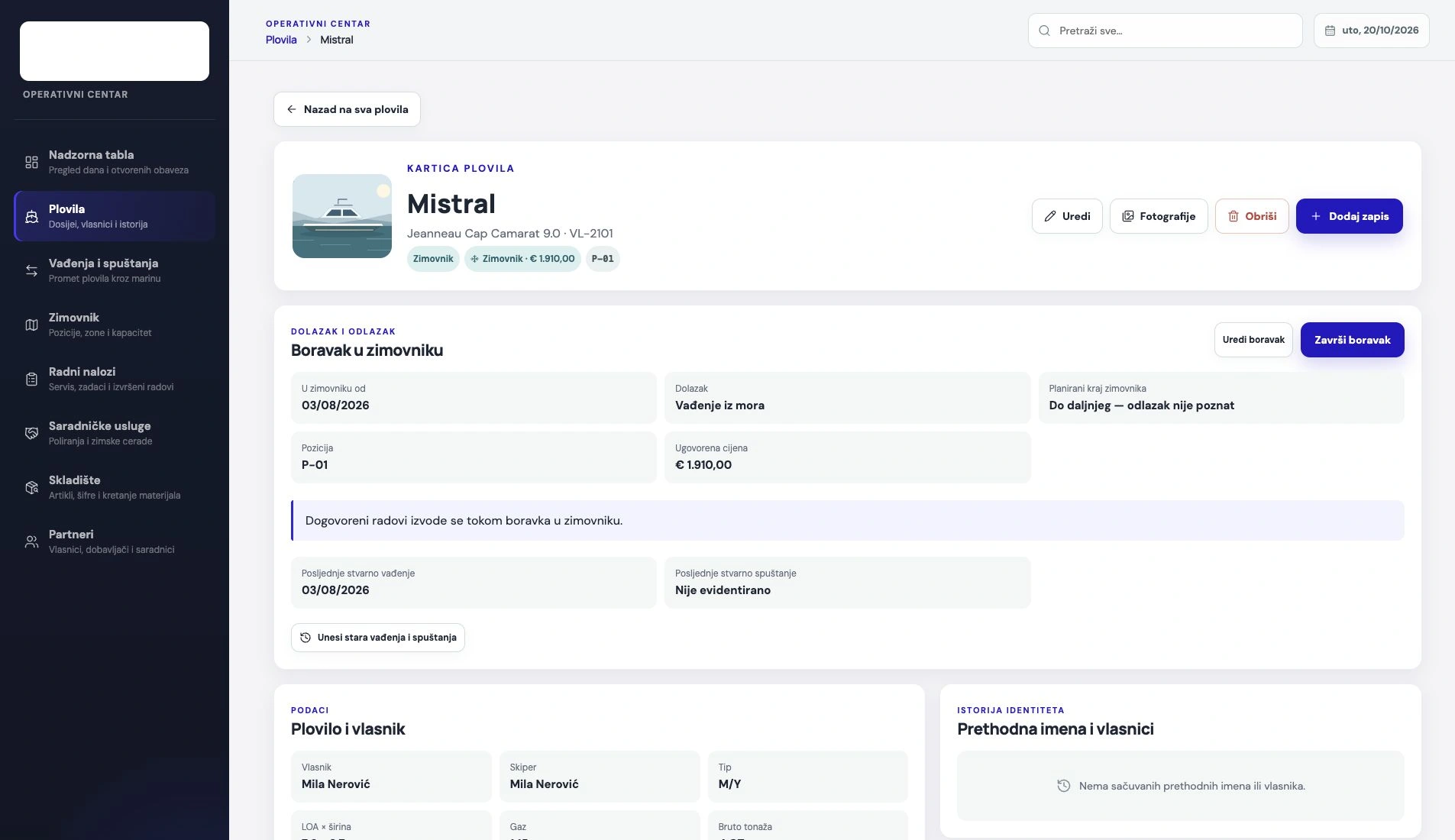 A vessel file with technical details and storage records.